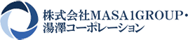 株式会社MASA1GROUP・湯澤コーポレーション のロゴ